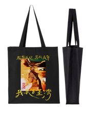 Load image into Gallery viewer, &quot;I Come From Taiwan&quot; Side Panel Bag