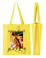 Load image into Gallery viewer, &quot;I Come From Taiwan&quot; Side Panel Bag